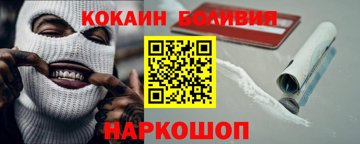 Cocaine FishScale Артёмовский