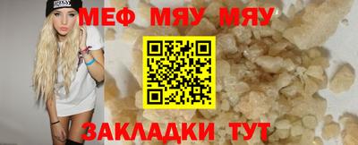 ПСИЛОЦИБИНОВЫЕ ГРИБЫ Чебаркуль