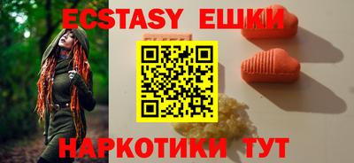 ПСИЛОЦИБИНОВЫЕ ГРИБЫ Чебаркуль