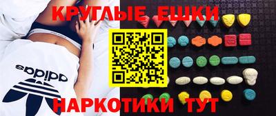 экстази Чебоксары