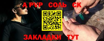 мдпв Чапаевск