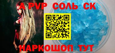 мдпв Чапаевск