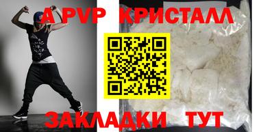 мдпв Чапаевск