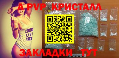 мдпв Чапаевск