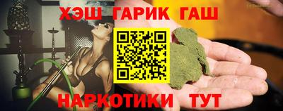 ПСИЛОЦИБИНОВЫЕ ГРИБЫ Чебаркуль