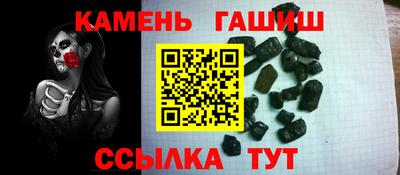 ПСИЛОЦИБИНОВЫЕ ГРИБЫ Чебаркуль