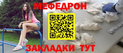 ПСИЛОЦИБИНОВЫЕ ГРИБЫ Чебаркуль