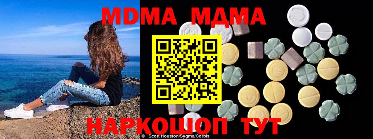 COCAIN  ГАШИШ  Гашиш  Артёмовский  Бошки Шишки  Меф МЯУ МЯУ   МЕТАМФЕТАМИН  Меф  Вход с VPN 