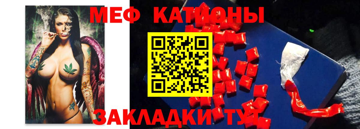 Мефедрон VHQ  купить наркотик  omg рабочий сайт  Артёмовский  Вход с VPN  Меф 
