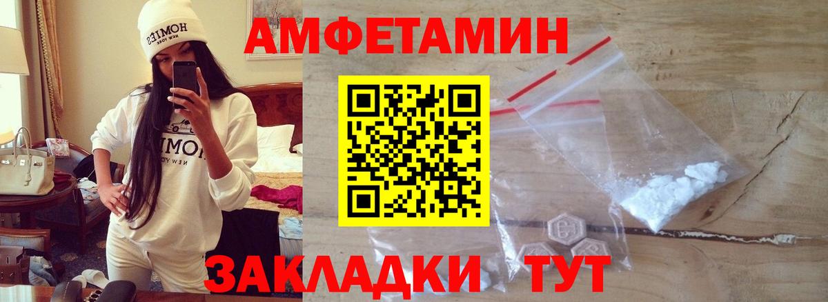 Артёмовский  Метамфетамин Methamphetamine  Вход с VPN 