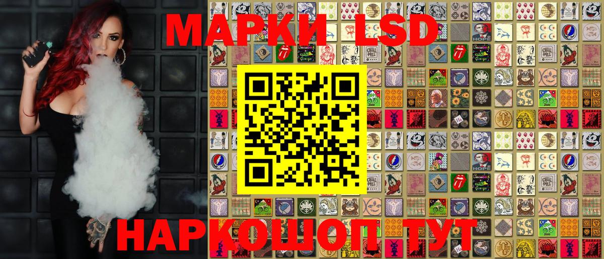 Марки 25I-NBOMe 1,5мг Артёмовский