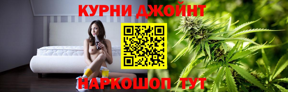 Каннабис планчик  Каннабис марихуана  Канабис OG Kush  Артёмовский  Вход с VPN 